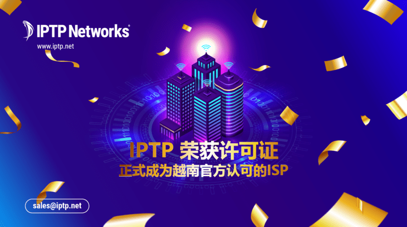 IPTP 荣获许可证 正式成为越南官方认可的ISP